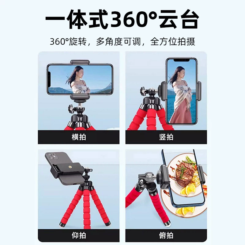 Универсальный регулируемый держатель для телефона в поездках для фотосъёмки, ручная металлическая опорная рамка, штатив