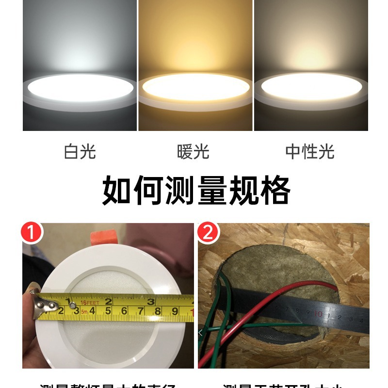 Downlight comercial LED incorporado 8 pulgadas 24 vatios 36W alta potencia vino colgante lámpara de techo 18W agujero de apertura 19cm agujero de luz