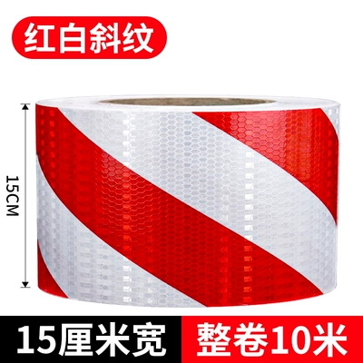 Body sticker, Black and yellow twill garage - red-and-white-twillstrong-reflectivesuper-sticky-15cm-wide-x-10m