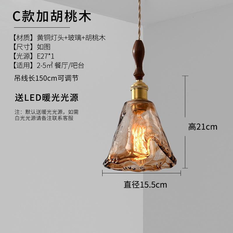 Lámpara de araña c (nogal)