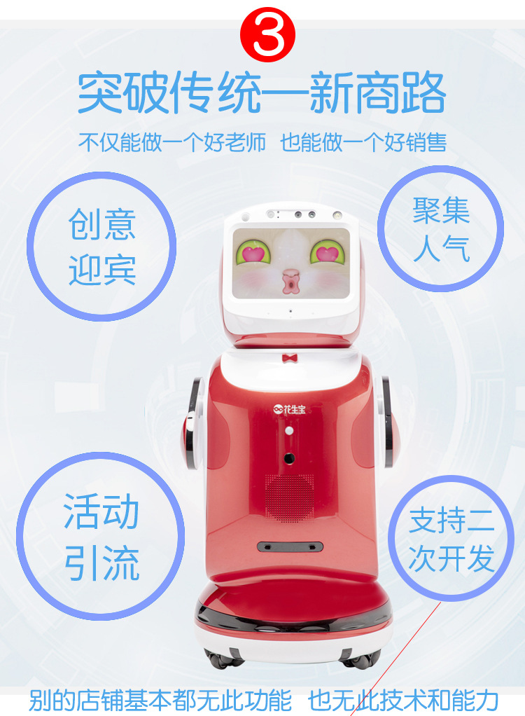 Xiaobao Robot, a children's intelligent educational toy learning machine, welcomes guests with artificial intelligence companionship, voice chat, and celestial sensation undefined