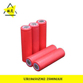 三洋原装18650ZM2锂电池 2500mAh 强光手电笔记本滑板车充电宝