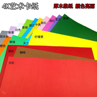 ���l4K�Ӻ�ˇ�g��ɫ��������200g ��ͯDIY�ۼ�ľ�{���V���k���ü�