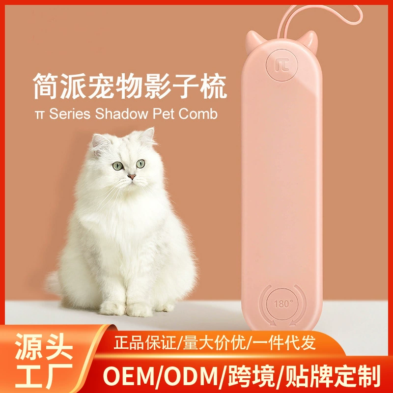 Заводская прямая продажа собак для красоты специальная игольчатая расческа кошка расческа кошка расческа кошка расческа собака расческа