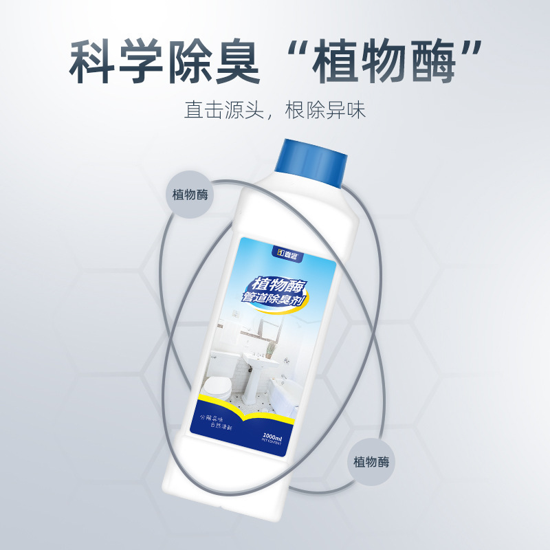 One read sewer toilet cleaning artifact kitchen odor deodorant toilet pipe floor drain deodorant deodorant