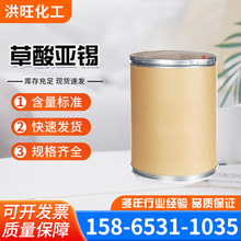 ၆a ≥99% COA814-94-8  úĚ仯߻