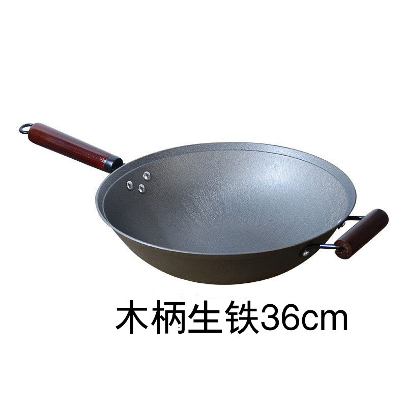 나무 손잡이가 달린 선철 36cm