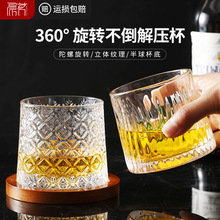 威士忌酒杯高级感家用轻奢高档创意高颜值法式精致玻璃杯水杯套装