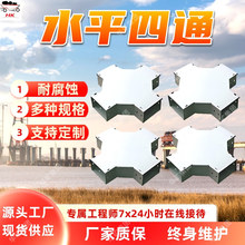 ؛Դ���� ˮƽ��ͨ �͸ߜ��͸��g�ԏ� ˮƽ��ͨ ˮƽ��ͨ
