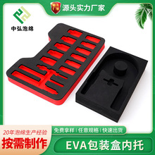 ���o�EVA����ݾd���Љ|��ɫEVA���b��EVA��ĭ���r����