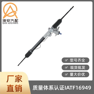 Steering gear is suitable for