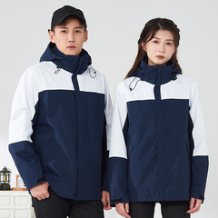 Outdoor 3-in-1 Women's and Men's Windproof and Warm Hiking Jacket with Detachable Inner Layer, Two-Piece Set
