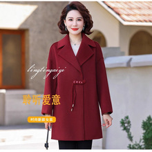 中年女妈妈秋季毛呢外套上衣高级感2025新款双面呢子大衣中长款