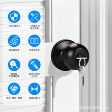 三杆式卫生间球锁塑钢门锁铝合金厨房浴室门锁三柱式不锈钢球形锁