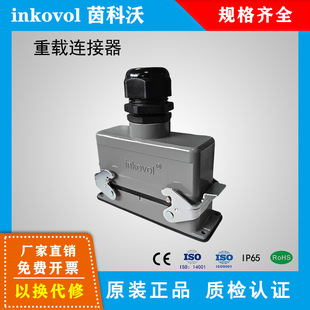 inkovol���d�B�������ղ��^��ˮ24о�p��픳��׼��������ؿ���