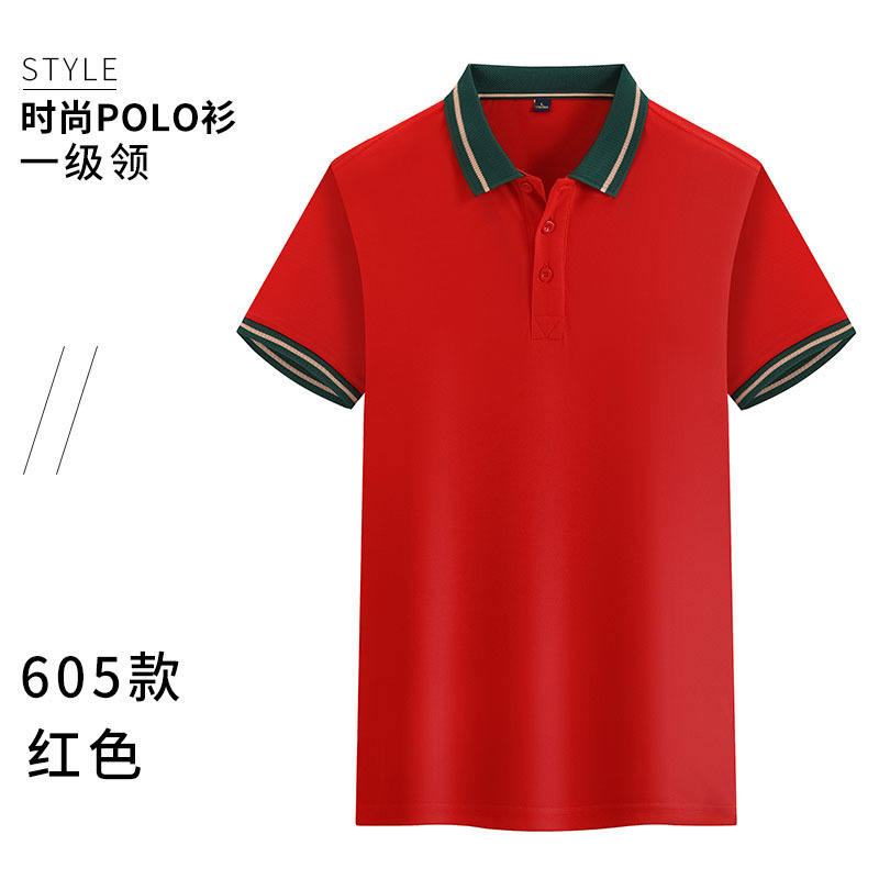 ZC605 레드