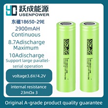 18650-29E�늳�2900mAhԭ�b��Ʒ늄���ˢ���Ͳ���⃦��늳��Դ