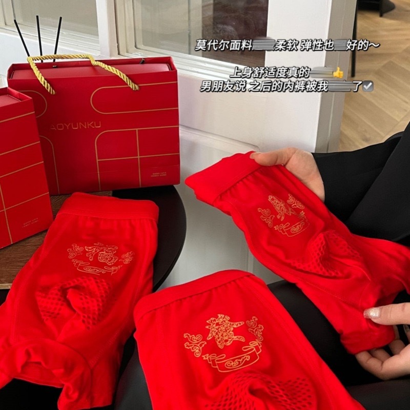 878 Invisible Medium Waist High-Elastic Skin-Friendly Comfortable Breathable Waistband Lucky Year Red Festive Shaping Men's Straight Leg Pants