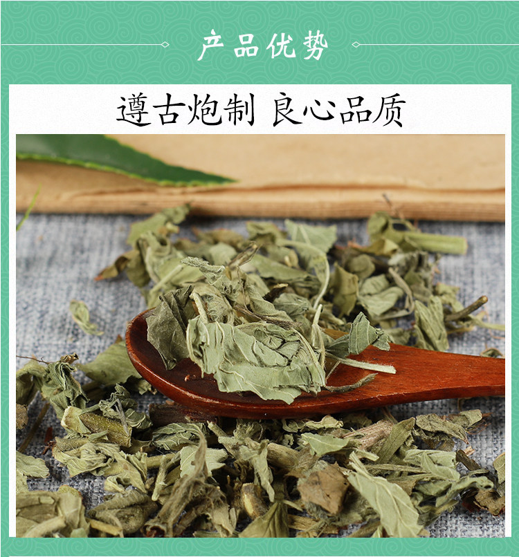 Wild Agrimony Xian He Cao 500g Dried Herba Agrimoniae Whole Herb Traditional TCM Herbal Tea and Decoction Herb quality and texture