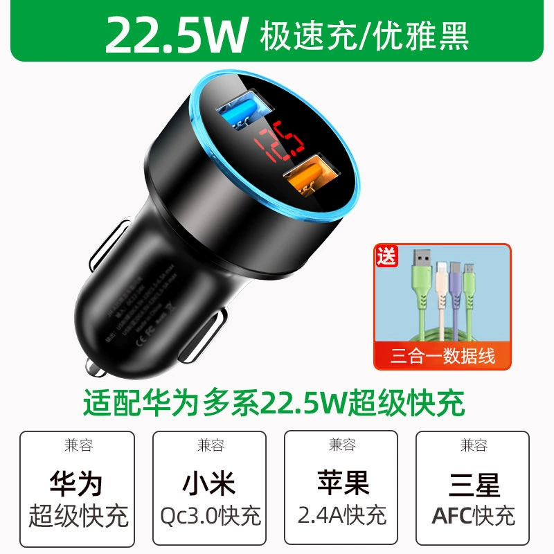 Huawei, charger, compatible mobile phone, fast plug, 66W, 40W