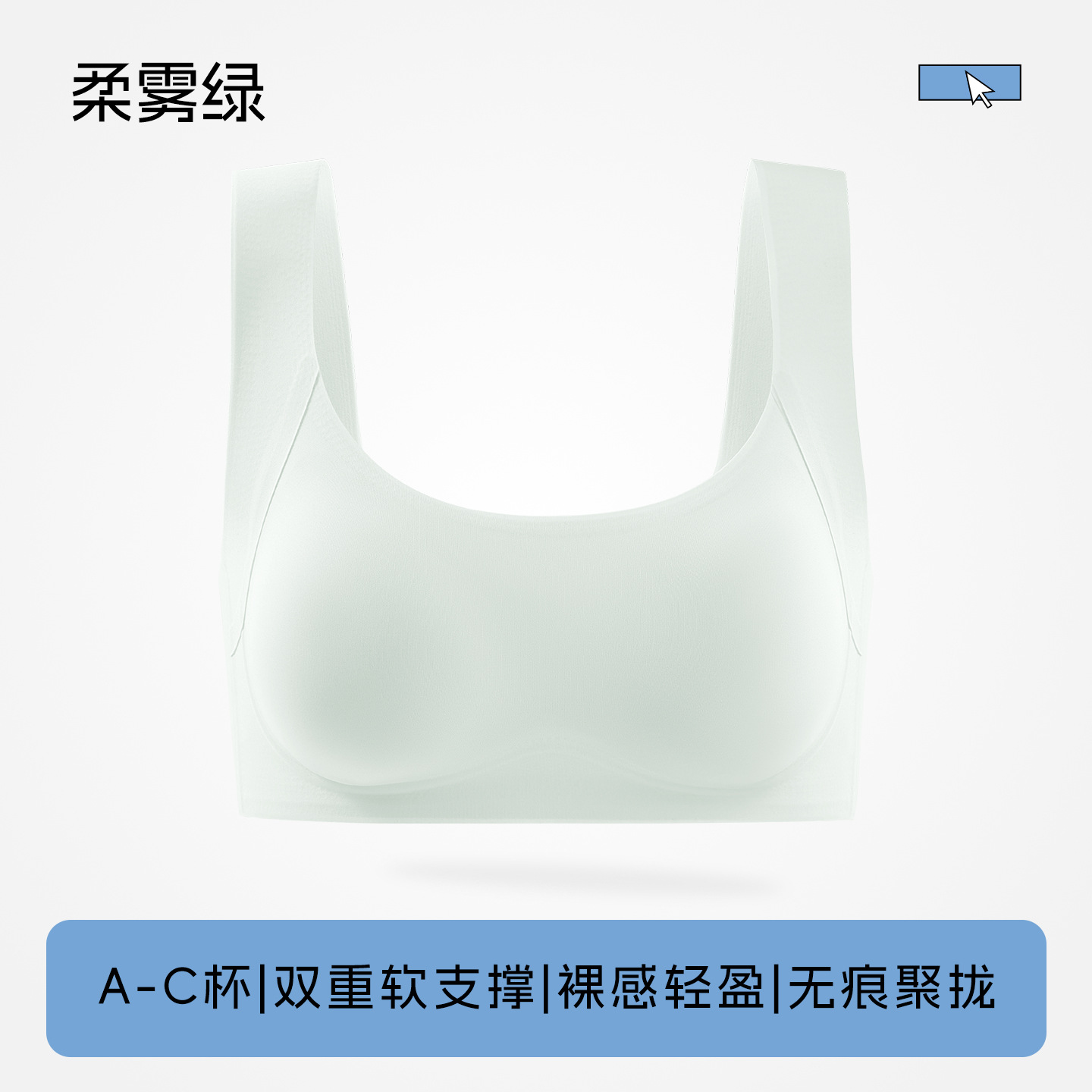 소프트 미스트 그린 [심플하고 편안하며 흔적이 없음]