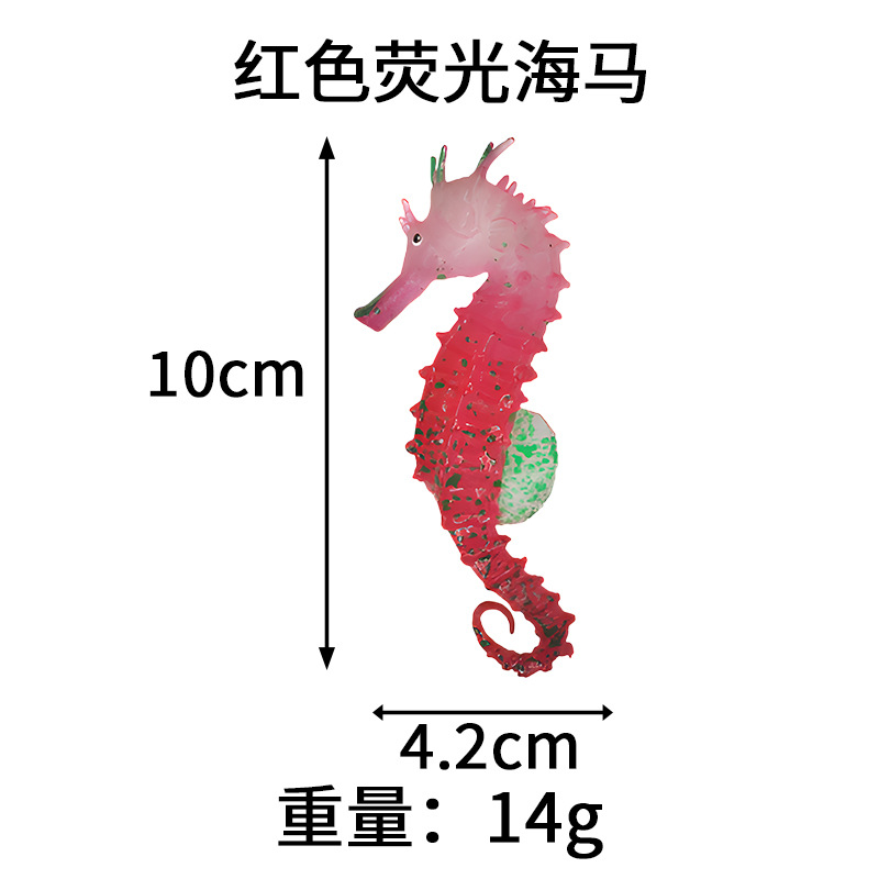 Hipocampo fluorescente rojo