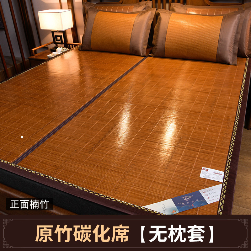 昭杭席子夏季米凉席竹席学生宿舍可折叠夏天新款家用单人席|undefined