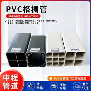 ����PVC��Ź�1�׶���Ŀ׹ܷ��Ώͺ��ܺϽ���񾀴�����pvc����