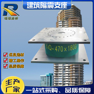 LNR D-700 Rectangular Sliding Type Horizontal Force Dispersed Rubber Support LRB Lead Building Shock Separator Support Factory