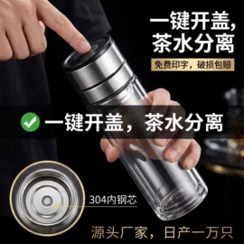 玻璃杯;玻璃罐;茶杯