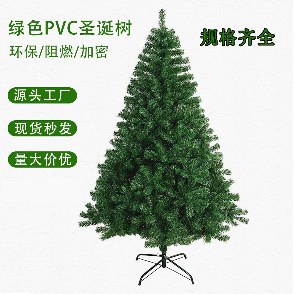 Fábrica transfronteriza venta directa simulación árbol de Navidad 45cm a 4m 8 especificaciones de árbol de Navidad para el hogar