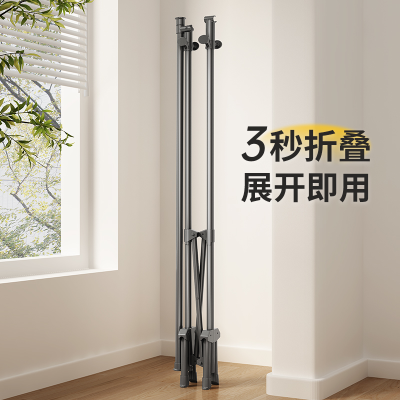 Telescopic Clothes Drying Rod, Foldable Clothes Drying Rack, Floor-Standing Clothes Hanging Rod, Bedroom Telescopic Mobile Dormitory Simple Quilt Drying Artifact