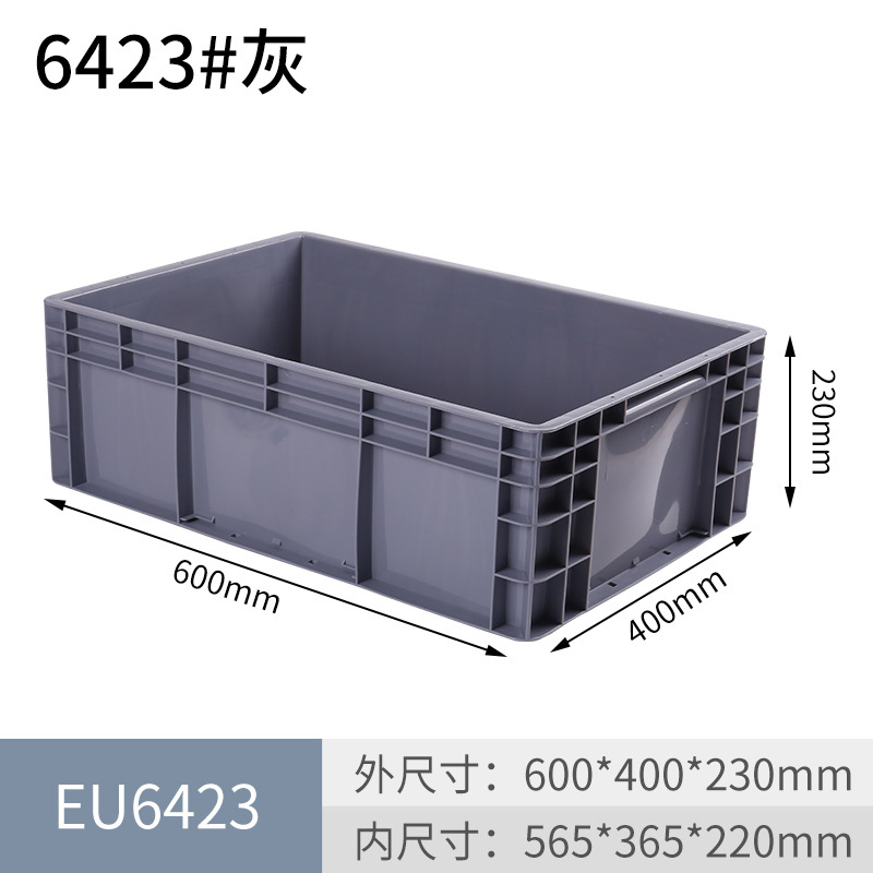 部品ボックス ターンオーバーボックス 材料ボックス ネジボックス アクセサリーボックス プラスチックボックス ハードウェアツールボックス 収納ボックス|undefined