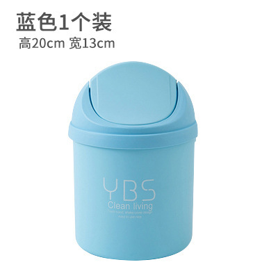 桌面垃圾桶创意带盖办公室家用卧室客厅厨房垃圾筒卫生桶桌上纸篓|undefined