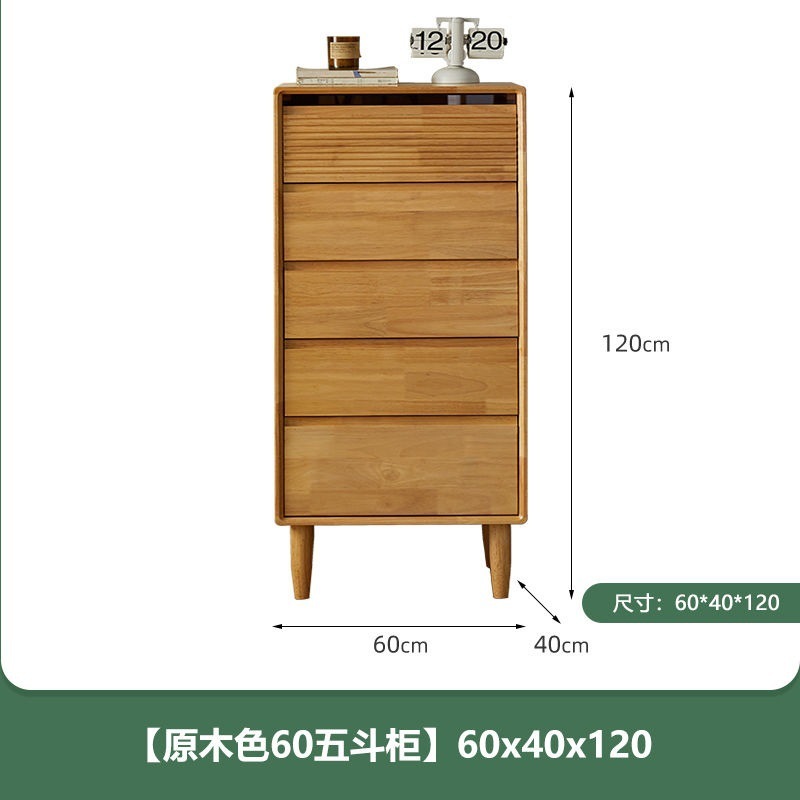 全実木の斗のタンスの桜の木の色の挟みのタンスの日本式のベッドのサイドのタンスの家庭用の狭いタンスの復古の五斗のタンス|undefined
