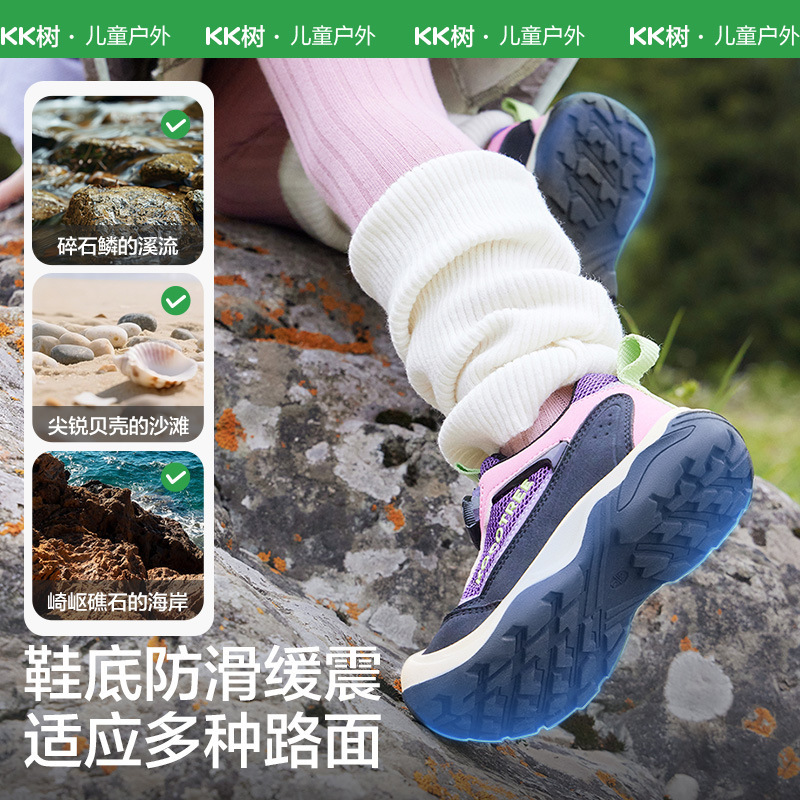 KK树儿童运动鞋男女童2025秋新款休闲防滑网面透气户外徒步鞋轻便|undefined