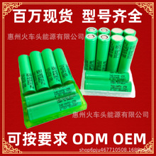 ȫ������18650 25R 26F 30Q 35E �߱���18650늳����l 2500mAh