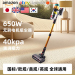跨境吸尘器无线家用大吸力大功率650W40Kpa无刷地毯除螨吸拖一体