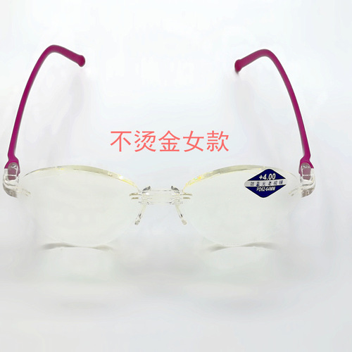 New Style Fashion Blue Light Blocking Diamond Edge Women's Rimless Integrated Reading Glasses Elderly Glasses