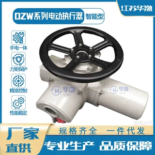多回转电动调节型阀门执行器PLC控制电动执行机构 智能型阀门电装