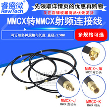 MMCX-JJ���l�� MMCX/MMCX-JWK�o���W��·�����D�Ӿ�RG174��������