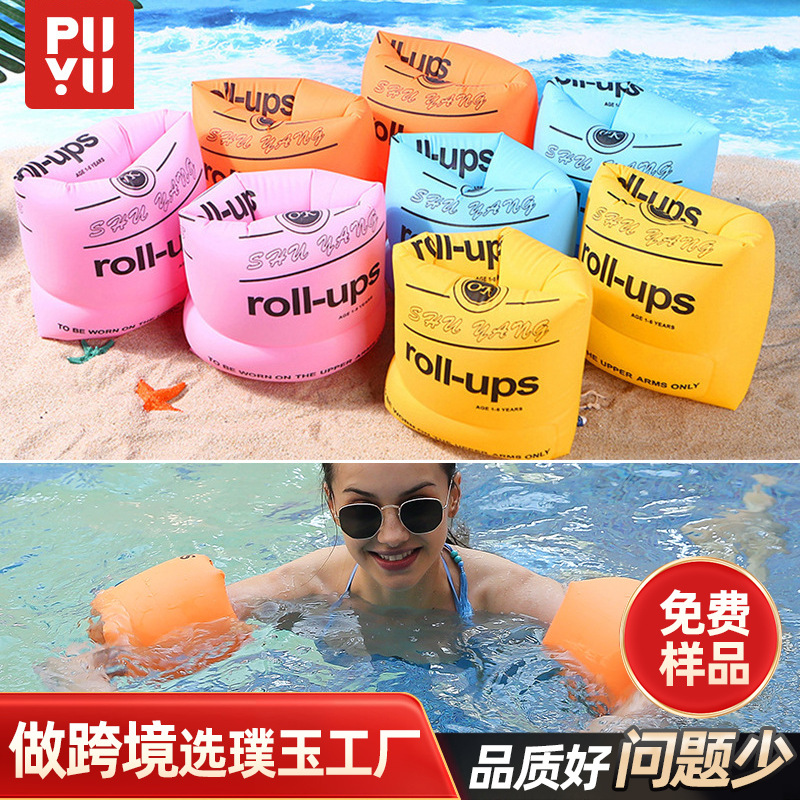 Spot beginner swimming double airbag arm ring adult swimming thickened water sleeve cylinder hemp arm floating ring wholesale