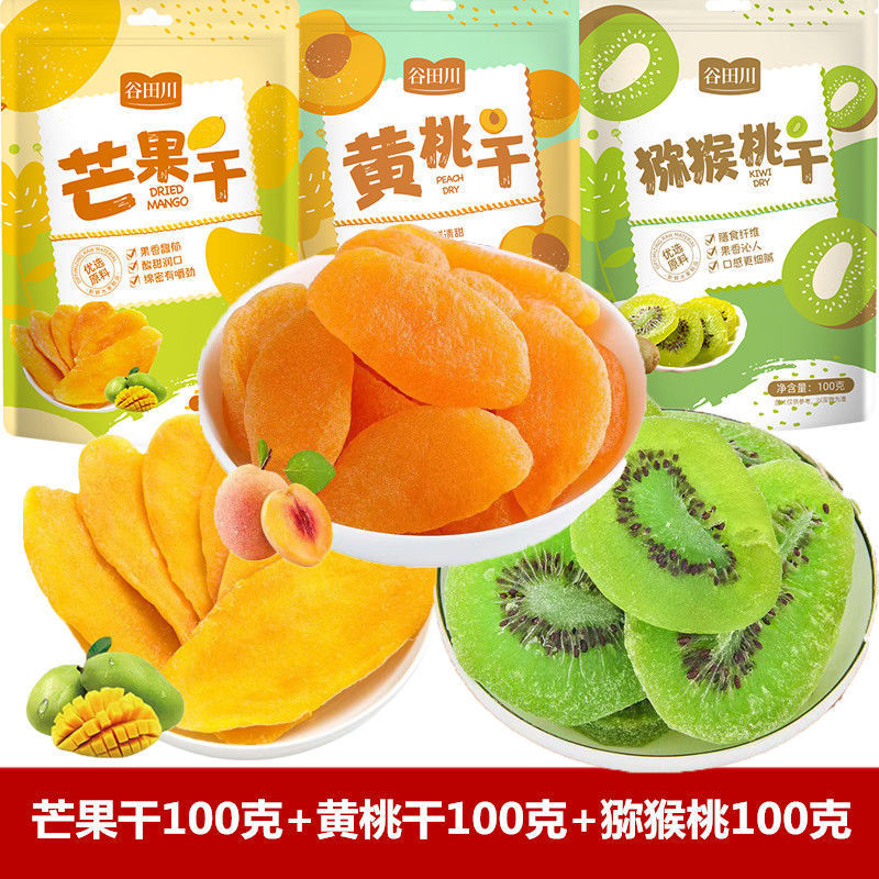 (망고, 노란복숭아, 키위) 총 300g, 총 3팩 - [점장 추천] 봉지 개봉 후 바로 드세요