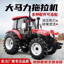 装载机械;拖拉机;叉车