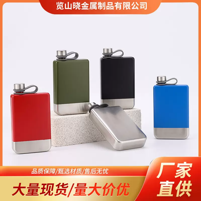 新款随身手提喷漆长方形金属不锈钢酒具俄罗斯小酒壶酒瓶厂家批发