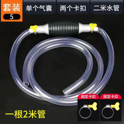 Suction Pipe, Large Suction Pipe, Kempinq və səyahət - no-specifications-air-bag-2m-tubes-2-buckles