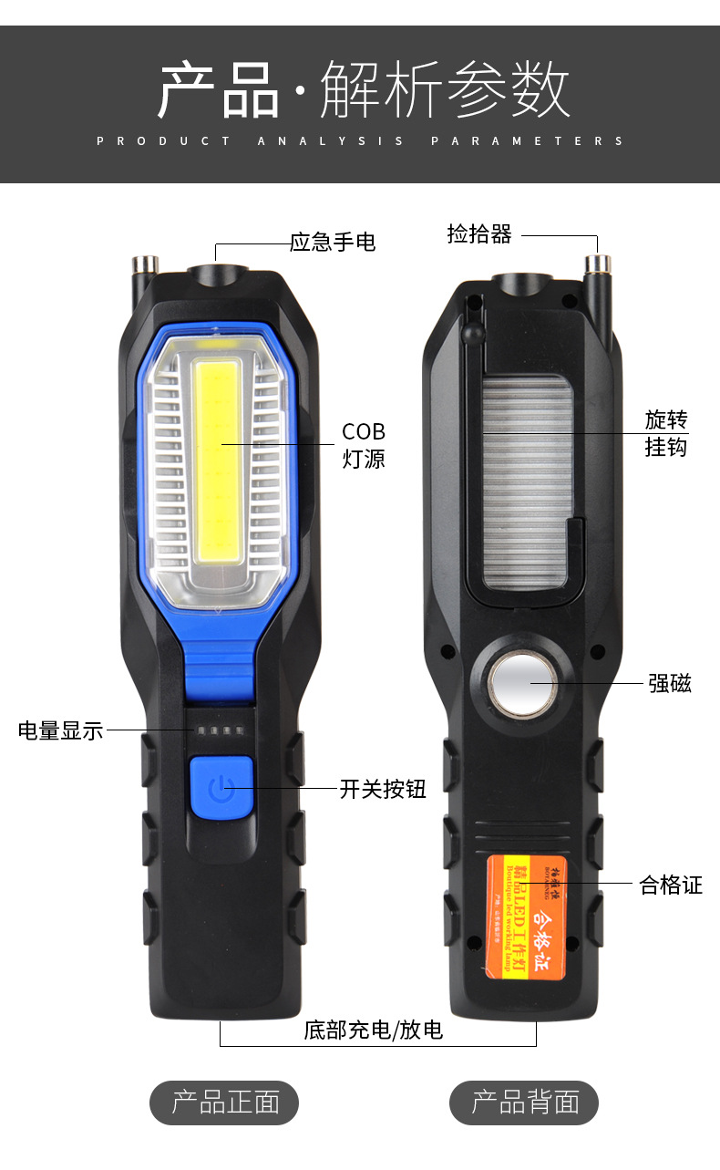 Auto Repair Light Work Light led charging inspection light magnet mobile repair light strong light super bright LED flashlight