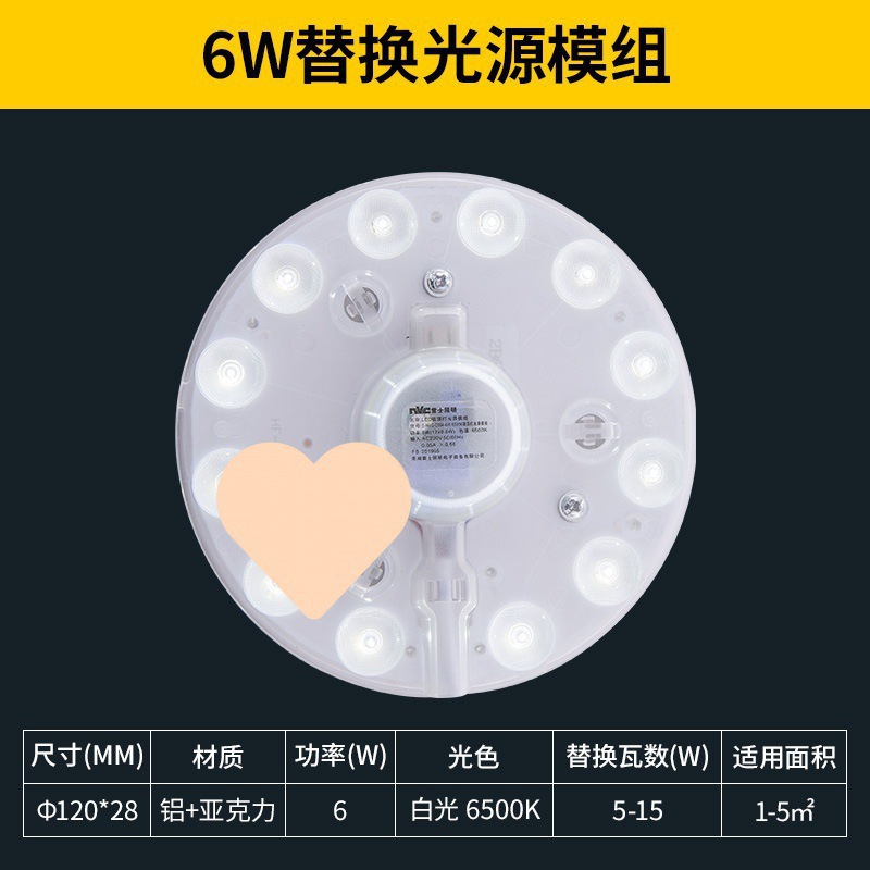 6W 백색광_기타_기타