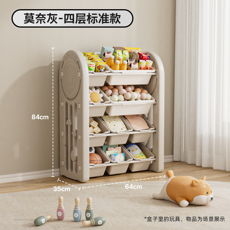 Muebles infantiles de plástico al por mayor, juguetes Montessori para bebés, estantería para libros ilustrados, estantería de almacenamiento combinada