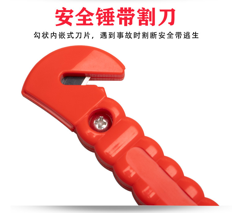 升级款安全锤详情页_04